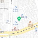 오복전파사 이미지