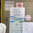 맛동산화로구이 이미지