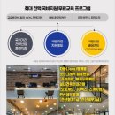 이젠아카데미컴퓨터학원 한국강사신문