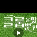 제로소다 이미지