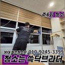 사무실청소 티스토리