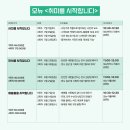 펜드로잉 A반(화요일) 이미지