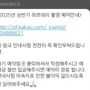 체리버터케이크 이미지