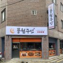 탑체널 이미지