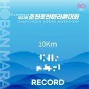 춘천호반 이미지