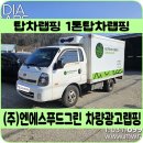(주)엔에스푸드 이미지