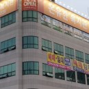 온유빌딩 이미지