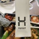 한솥도시락 동해시청점 네이버블로그