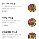 샐러드야 양산점 이미지
