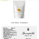 메리골드그룹