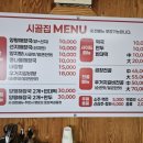 국밥천국 이미지