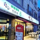 딱돈 이미지
