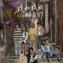 정이청과 이미지