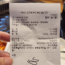 마시레흑돈 이미지