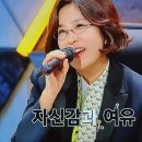 싱어게인 본방사수요(3)^^ 이미지