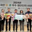 천운농업협동조합 이미지