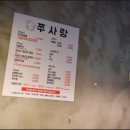 쭈꾸미와친구들 이미지