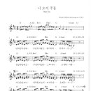 2025년 5월 셋째주(18일) 찬양입니다 이미지