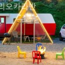 펜션리오 이미지