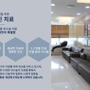 다비드제통외과의원 이미지