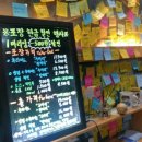 꼬꼬야닭먹자 이미지