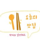 청전대로9길 이미지