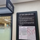 제생의원 | 대장내시경 수면내시경 검사 중 깬 후기 (분당제생 위대장내시경) 실비보험 수면비 X