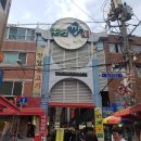 달인 거인통닭 이미지