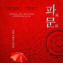 주식회사 무암 이미지