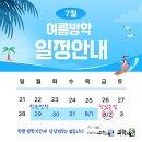 수학의힘마포캠퍼스학원 이미지