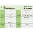 영선동 국민은행 이미지