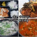 얌스식당 이미지