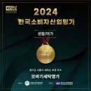 또바기세탁명가 이미지