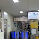 아주 게이트볼장 | 수내동] 가성비 미친 헬스장 일일입장권/이용권 "황새울국민체육센터" 내돈내산 후기(+주차,가격,기구종류)