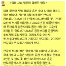 엘리트영수학원 | 害蟲 뽑기 선거결과, 헬조선 멸망을 원하는 압도적 결과에 따라 최대한 빨리 완전 폭싹 멸망해 소원성취...