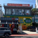 주식회사돌하르방식품 | [제주] 제주 굿즈 소품샵 '귤귤스토어 도두점' 후기 (+해녀미피 품절)