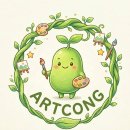 아트콩미술교습소 - 부천시 소사구 중동로 19 | 아트콩미술교습소