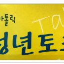 청토 Daum카페