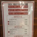 학장로 | 주례고기집 아이랑 가족외식 학장로맛집 돈든하다