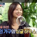 홈즈라이프 이미지