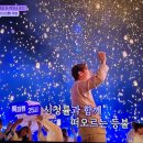 25시치킨 | 이찬원 톡파원25시 189회 후기 오늘은왠지 ~조우바