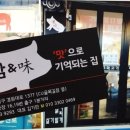 CU 부평골목길점 이미지