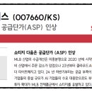 비에이치모바일 이미지