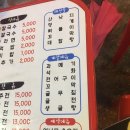 정거장포차 이미지