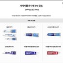 케어플러스원 주식회사 이미지