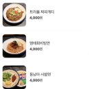 류씨화로 | &lt;광안리 삼겹살&gt; 류씨화로