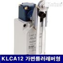 건흥전기조명 쇼핑하우