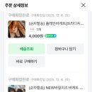 아빠의 바게트