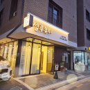 고덕동 시원하고 편안한 여름을 위한 왁싱. 젤루뷰티 추천