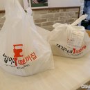 떡뽀끼집 이미지